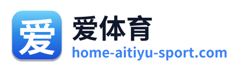 爱体育 Logo
